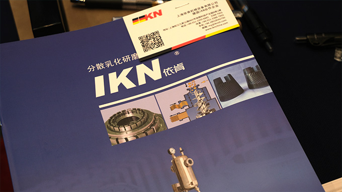 IKN携微球乳化机、凝胶粉碎机、胶原组织研磨机参加IHMD·2024医疗美容高端器械峰会圆满落幕